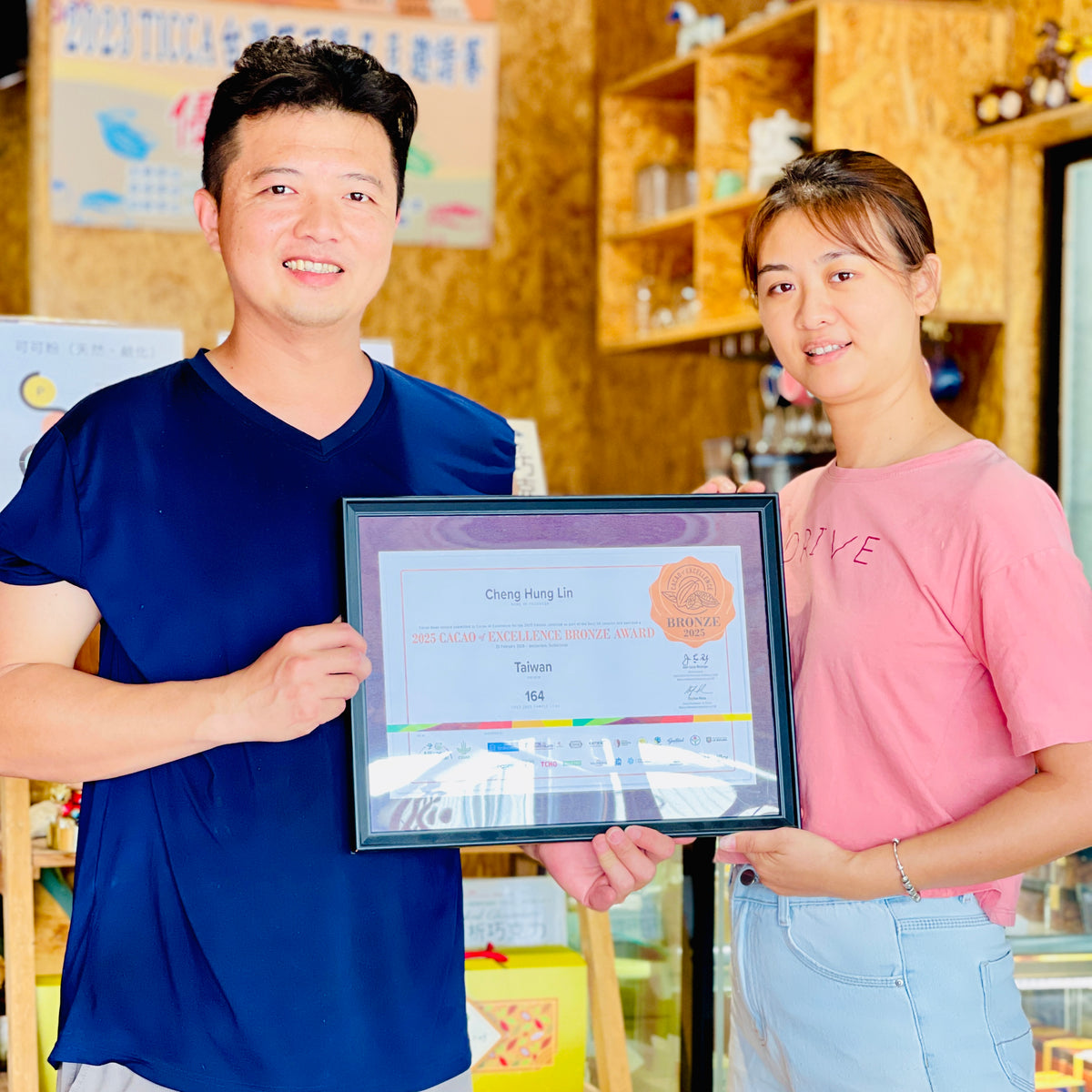 Zhushan Nantou 70%